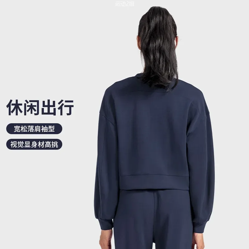 Autumn And Winter Soft Waxy Liquid Air Layer Casual Sports Sweater Women's Loose Round Neck Fashion Sports Long Sleeves
Autumn And Winter Soft Waxy Liquid Air Layer Casual Sports Sweater Women's Loose Round Neck Fashion Sports Long Sleeves