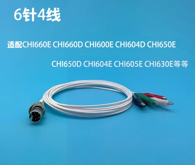 CHI660E/760E электродный кабель для электрохимической рабочей станции Кабель электрода
CHI660E/760E электродный кабель для электрохимической рабочей станции Кабель электрода