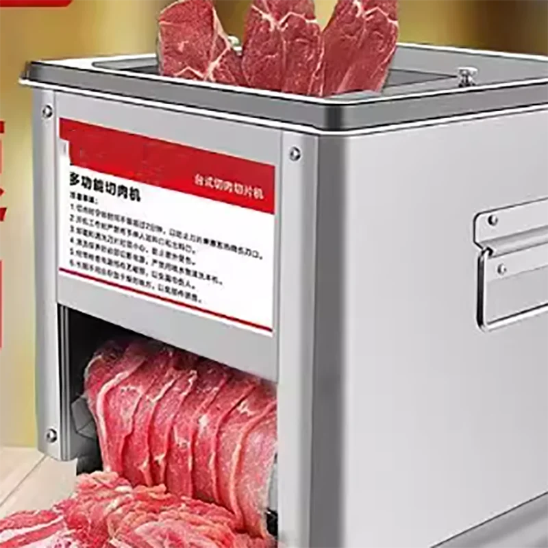 Машина для резки приготовленного мяса хорошего обслуживания для коммерческого использования
Машина для резки приготовленного мяса хорошего обслуживания для коммерческого использования