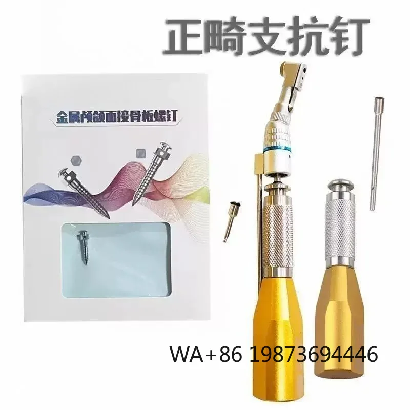 Titanium Alloy Orthodontic Nails, Stainless Steel Screw Tools for Dental Implant Surgery Use
Titanium Alloy Orthodontic Nails, Stainless Steel Screw Tools for Dental Implant Surgery Use