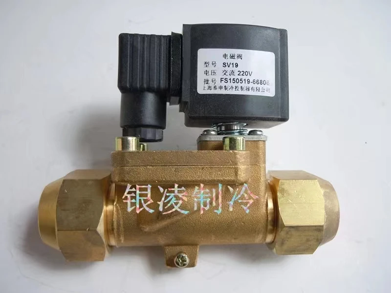 Fengshen solenoid valve refrigeration air conditioning cold storage freezer chiller ice machine solenoid valve SV19/W interface
Fengshen solenoid valve refrigeration air conditioning cold storage freezer chiller ice machine solenoid valve SV19/W interface
