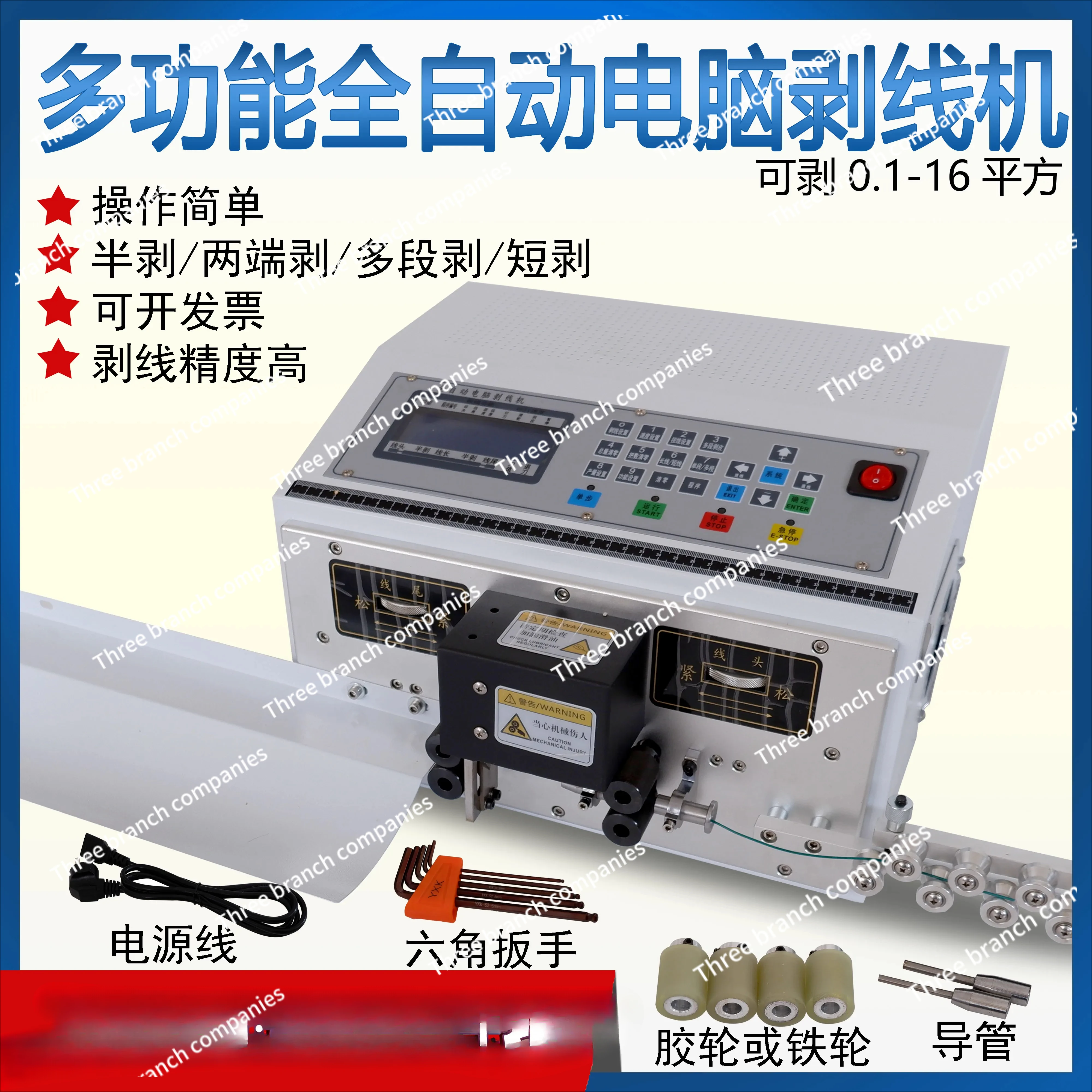 Automatic Computer Wire Stripping Machine BV/BVR Sheathed Wire All-in-one Machine Electric Wire Stripping and Cutting Machine
Automatic Computer Wire Stripping Machine BV/BVR Sheathed Wire All-in-one Machine Electric Wire Stripping and Cutting Machine