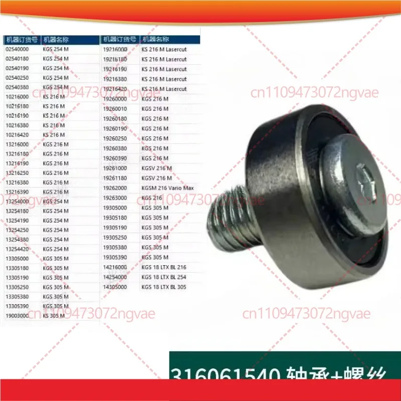 5Pcs For metabo316061540 bearing + screw KGS305M/KS305M
5Pcs For metabo316061540 bearing + screw KGS305M/KS305M