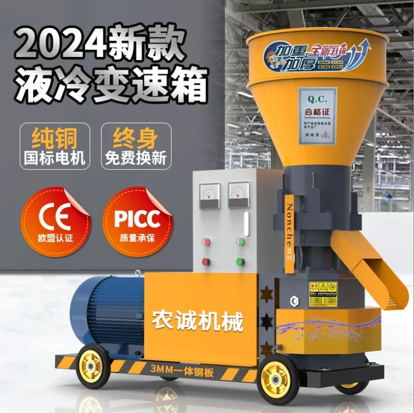 New car rear axle feed pellet machine Small household pellet machine Automatic breeding chicken, pig, cattle and
New car rear axle feed pellet machine Small household pellet machine Automatic breeding chicken, pig, cattle and