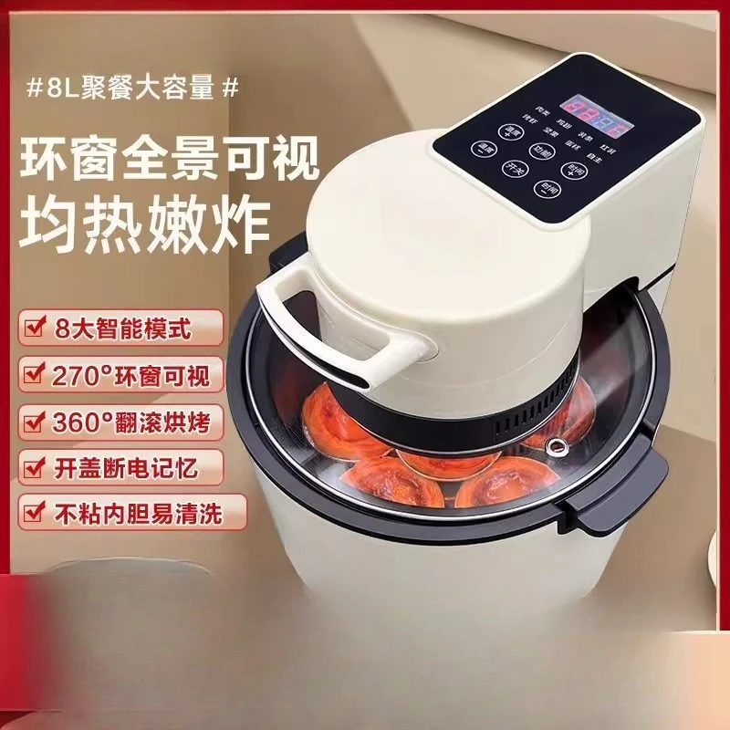 Household air fryer new flip cover visual intelligent large-capacity automatic new electric oven
Household air fryer new flip cover visual intelligent large-capacity automatic new electric oven