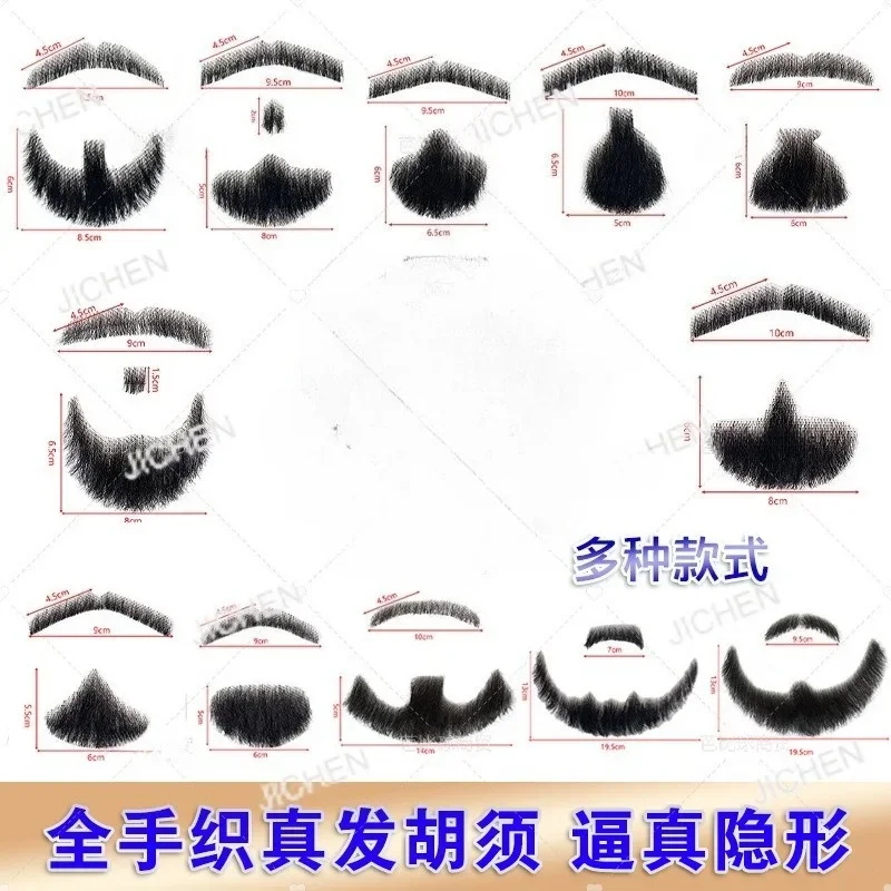 ZQ накладная борода, искусственная борода, мужская настоящая имитация волос, невидимая реалистичная борода, реквизит для фильма
ZQ накладная борода, искусственная борода, мужская настоящая имитация волос, невидимая реалистичная борода, реквизит для фильма