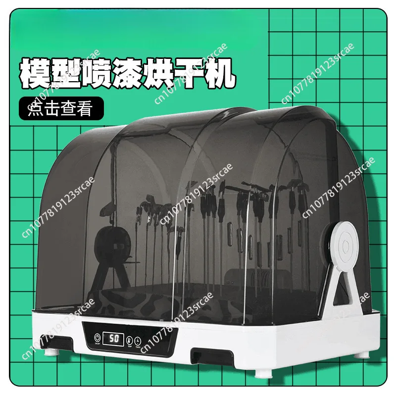 Model Paint Drying Oven - Paint Spray Small Drying Machine Figurine Painting Display Dust-Proof Paint Drying Cabinet
Model Paint Drying Oven - Paint Spray Small Drying Machine Figurine Painting Display Dust-Proof Paint Drying Cabinet