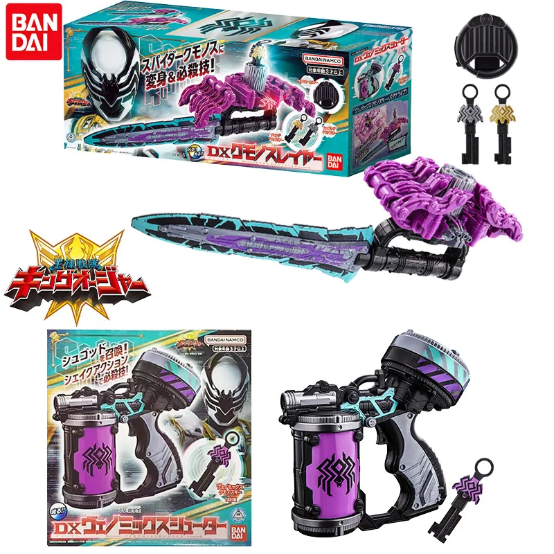 Bandai Genuine DX Ohsama Sentai King-Ohger KUMONOS SLAYER VENOMIX SHOOTER Action Figure Toys for Kids Gift Collectible Model
Bandai Genuine DX Ohsama Sentai King-Ohger KUMONOS SLAYER VENOMIX SHOOTER Action Figure Toys for Kids Gift Collectible Model
