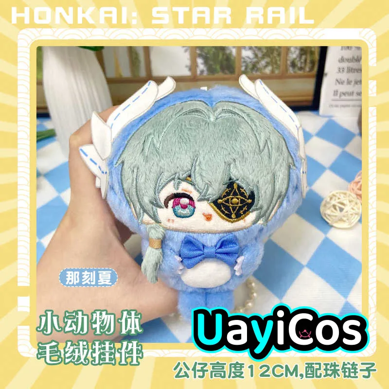 Honkai: Star Rail Phainon Anaxa Mydei Мягкие плюшевые игрушки для куклы, брелок для ключей, сумка, подвеска, милая фигурка аниме, игровая игрушка для детей G
Honkai: Star Rail Phainon Anaxa Mydei Мягкие плюшевые игрушки для куклы, брелок для ключей, сумка, подвеска, милая фигурка аниме, игровая игрушка для детей G