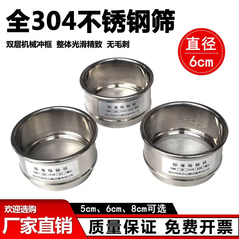 5cm high precision experimental cell sieve 600 1000 2000 mesh pearl traditional Chinese medicine powder ultra fine mesh sieve
5cm high precision experimental cell sieve 600 1000 2000 mesh pearl traditional Chinese medicine powder ultra fine mesh sieve