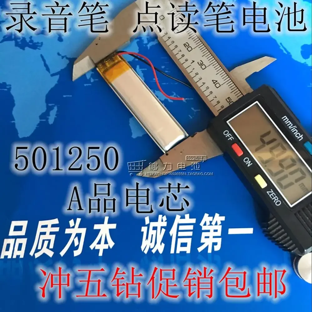 Новая полимерная литиевая батарея 3,7 В, 501250 Ручка для записи 300 мАч, ручка для чтения точек, беспроводные наушники, перезаряжаемая видеокамера L
Новая полимерная литиевая батарея 3,7 В, 501250 Ручка для записи 300 мАч, ручка для чтения точек, беспроводные наушники, перезаряжаемая видеокамера L