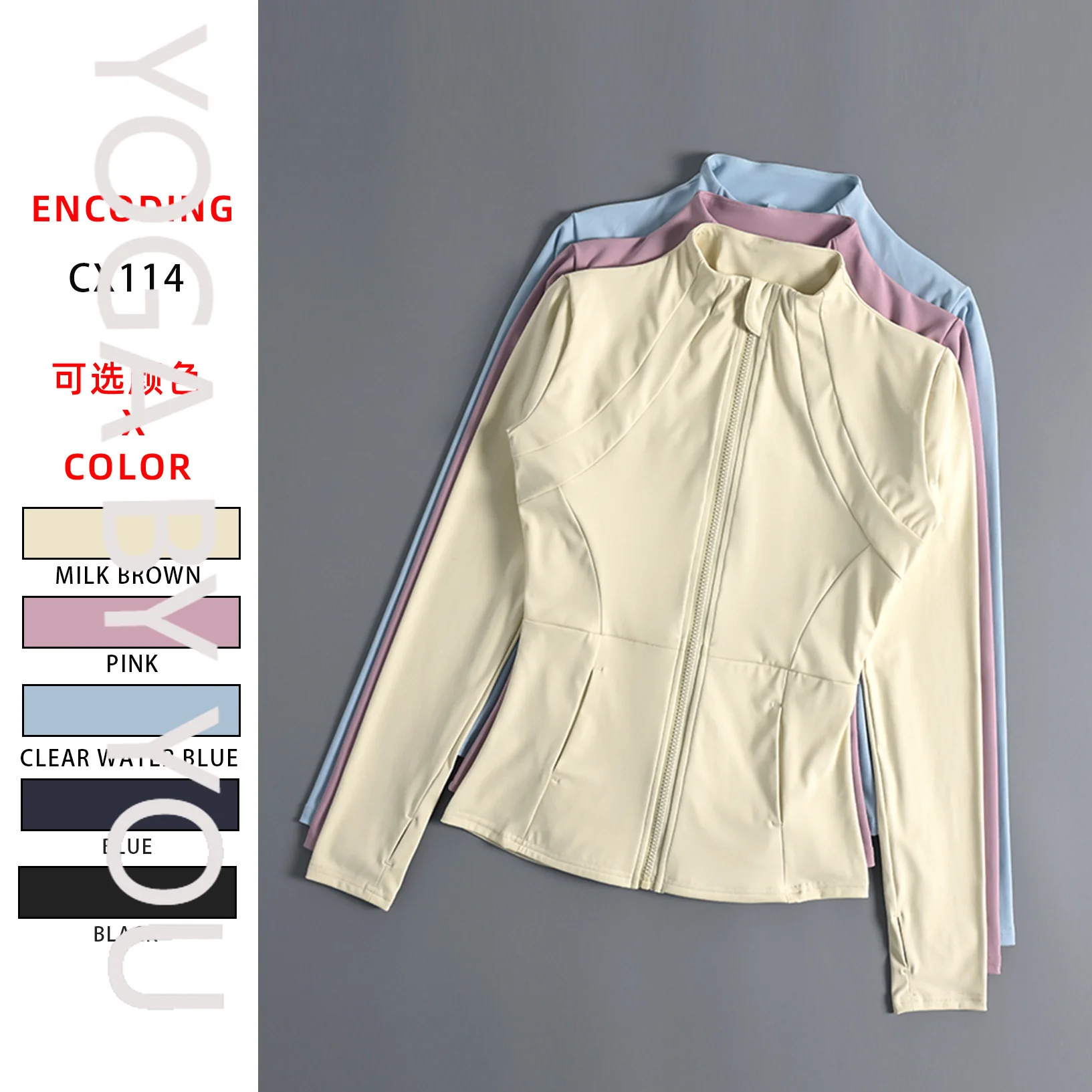 2025 new professional yoga sports jacket women's zipper cardigan tight running gym top women's yoga clothes slim fit
2025 new professional yoga sports jacket women's zipper cardigan tight running gym top women's yoga clothes slim fit