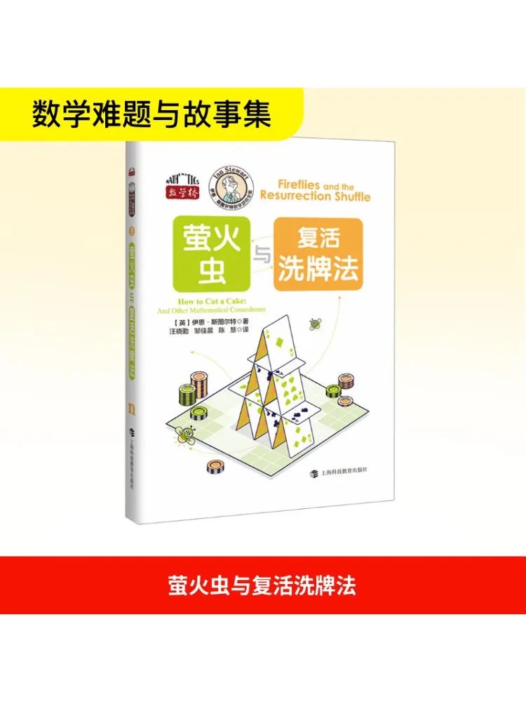 Book-Winshare Светлячок и метод растрескивания воскресения
Book-Winshare Светлячок и метод растрескивания воскресения