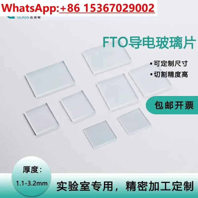 Специальное проводящее стекло FTO 10*10*2,2 мм 100 шт. 7 Ом Спецификации могут быть настроены по индивидуальному заказу
Специальное проводящее стекло FTO 10*10*2,2 мм 100 шт. 7 Ом Спецификации могут быть настроены по индивидуальному заказу