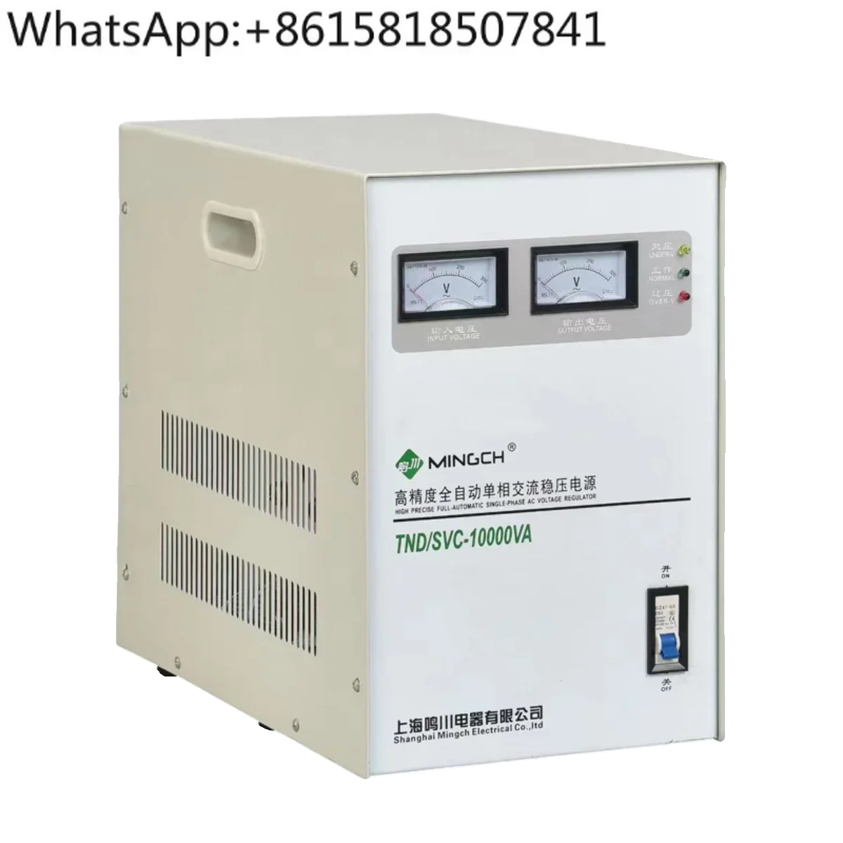 TND/TNS 220v automatic household high-power automatic high-precision single-phase three-phase voltage regulation
TND/TNS 220v automatic household high-power automatic high-precision single-phase three-phase voltage regulation