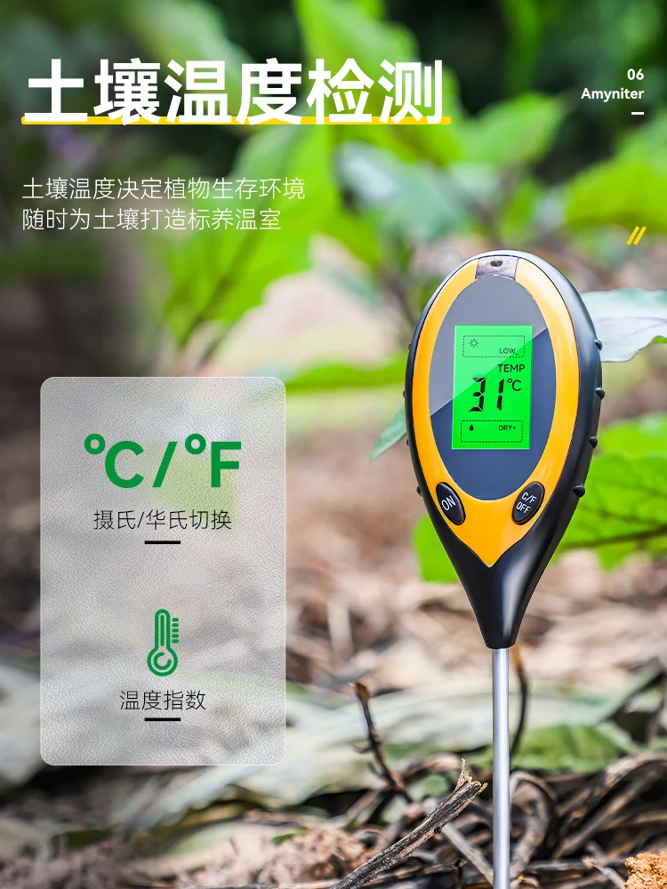 Soil moisture detector pH value sensor thermometer soil pot plant analysis light nutrient pH value sensor
Soil moisture detector pH value sensor thermometer soil pot plant analysis light nutrient pH value sensor