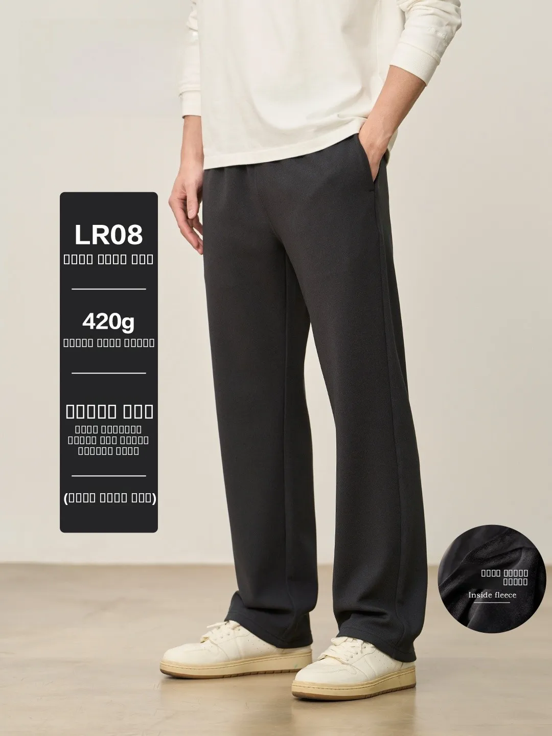 Спортивные брюки SIMWOOD LR08 420г, с ионной пропиткой, токопроводящие, прямые, молодежные, повседневные, из смесового хлопка и полиэстера
Спортивные брюки SIMWOOD LR08 420г, с ионной пропиткой, токопроводящие, прямые, молодежные, повседневные, из смесового хлопка и полиэстера