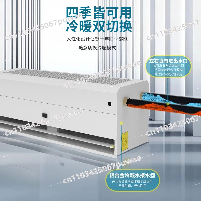 Commercial Electric Air Curtain Mute Hot & Cold Dual-Use High-Power Industrial Large Air Volume Water Heating Air Curtain
Commercial Electric Air Curtain Mute Hot & Cold Dual-Use High-Power Industrial Large Air Volume Water Heating Air Curtain