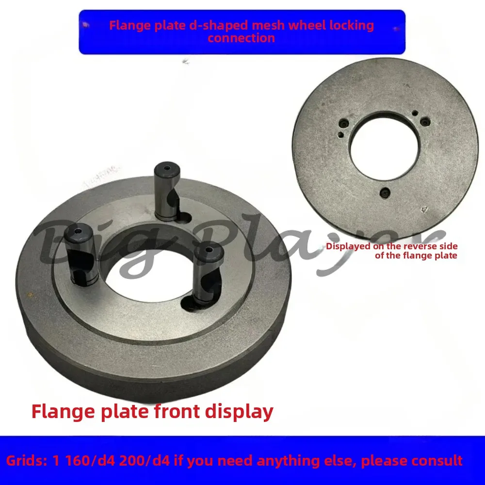 Lathe Spindle Flange Three-jaw Chuck Connecting Plate Transition Plate 160/D4 200/D4 160D5 200D5
Lathe Spindle Flange Three-jaw Chuck Connecting Plate Transition Plate 160/D4 200/D4 160D5 200D5