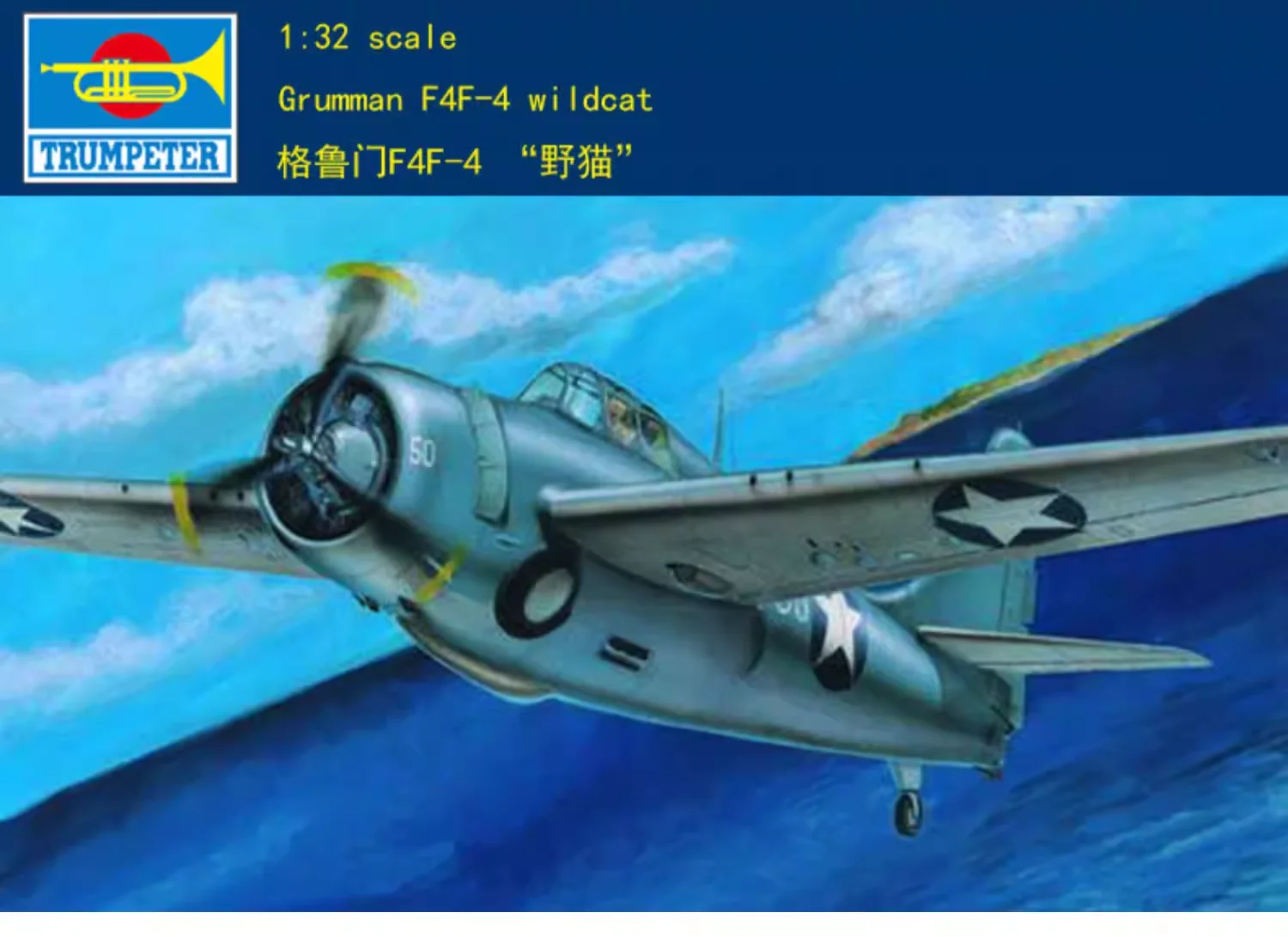 Trumpeter 02223 Grumman F4F-4 Wildcat 1/32, военная собранная масштабная модель, комплект игрушек «сделай сам», для коллекции, подарок на день рождения
Trumpeter 02223 Grumman F4F-4 Wildcat 1/32, военная собранная масштабная модель, комплект игрушек «сделай сам», для коллекции, подарок на день рождения
