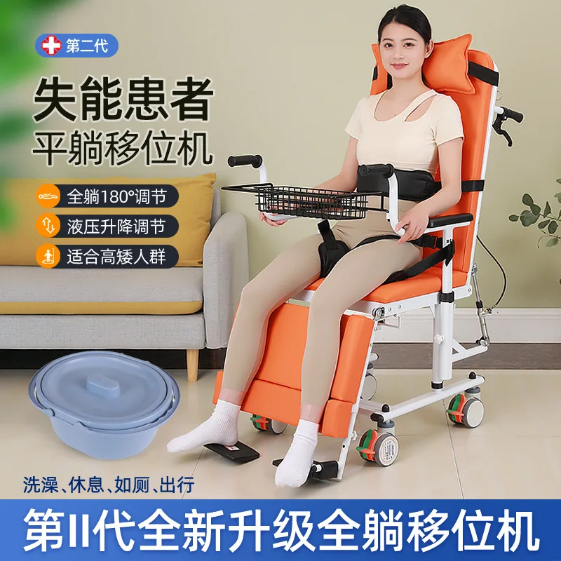 Second-generation flat reclining machine sofa chair multi-functional reclinerchair lifting single bed bath chairtoilet chaire
Second-generation flat reclining machine sofa chair multi-functional reclinerchair lifting single bed bath chairtoilet chaire