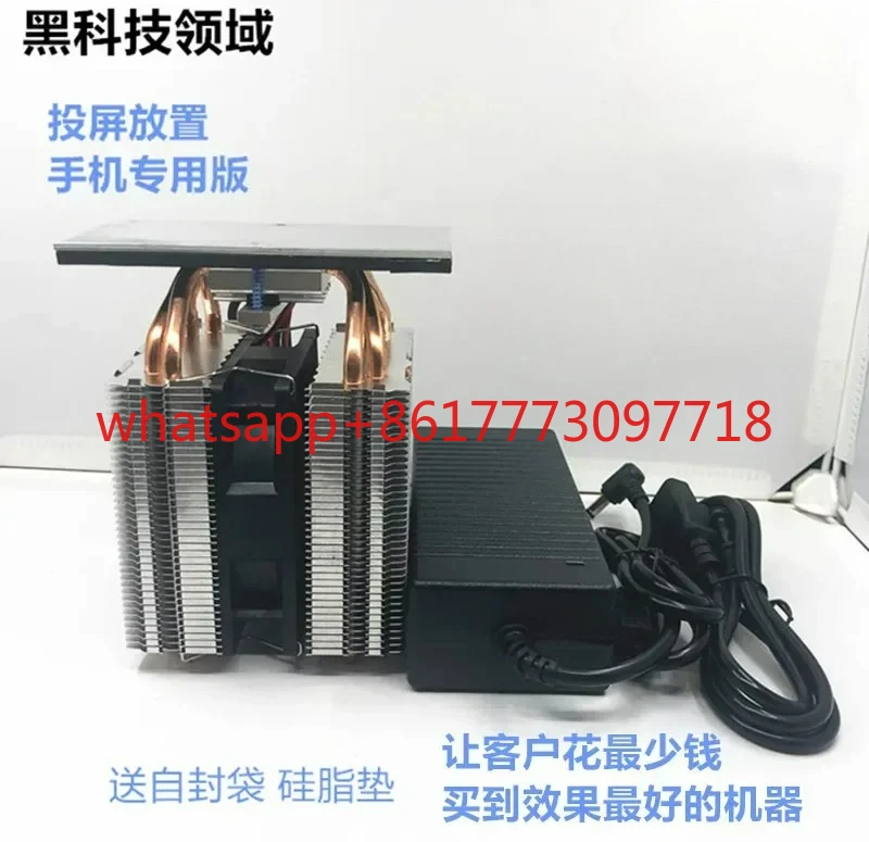 Mobile phone cooler cooling sheet, live cooler screen cooling mobile game cooling semiconductor
Mobile phone cooler cooling sheet, live cooler screen cooling mobile game cooling semiconductor