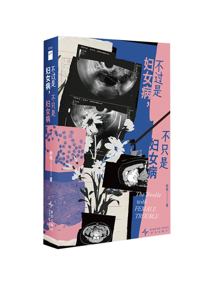 Book-Winshare It's Just a Woman's Disease Not Just a Woman's Disease
Book-Winshare It's Just a Woman's Disease Not Just a Woman's Disease