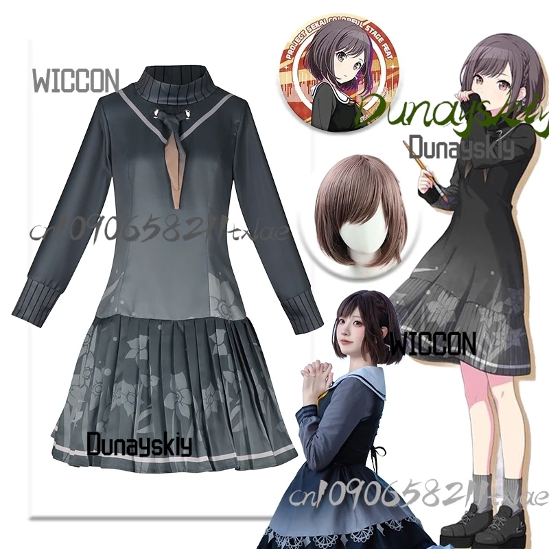 anime cosplay PJSK Shiome Ena lolita dress jirai kei cosplay costumes wig accessions women kawaii Halloween daily cosplay
anime cosplay PJSK Shiome Ena lolita dress jirai kei cosplay costumes wig accessions women kawaii Halloween daily cosplay