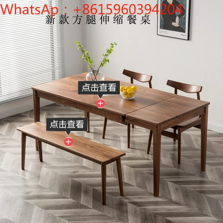 North American black walnut solid wood telescopic table log folding multi-function table simple and lengthened desk
North American black walnut solid wood telescopic table log folding multi-function table simple and lengthened desk