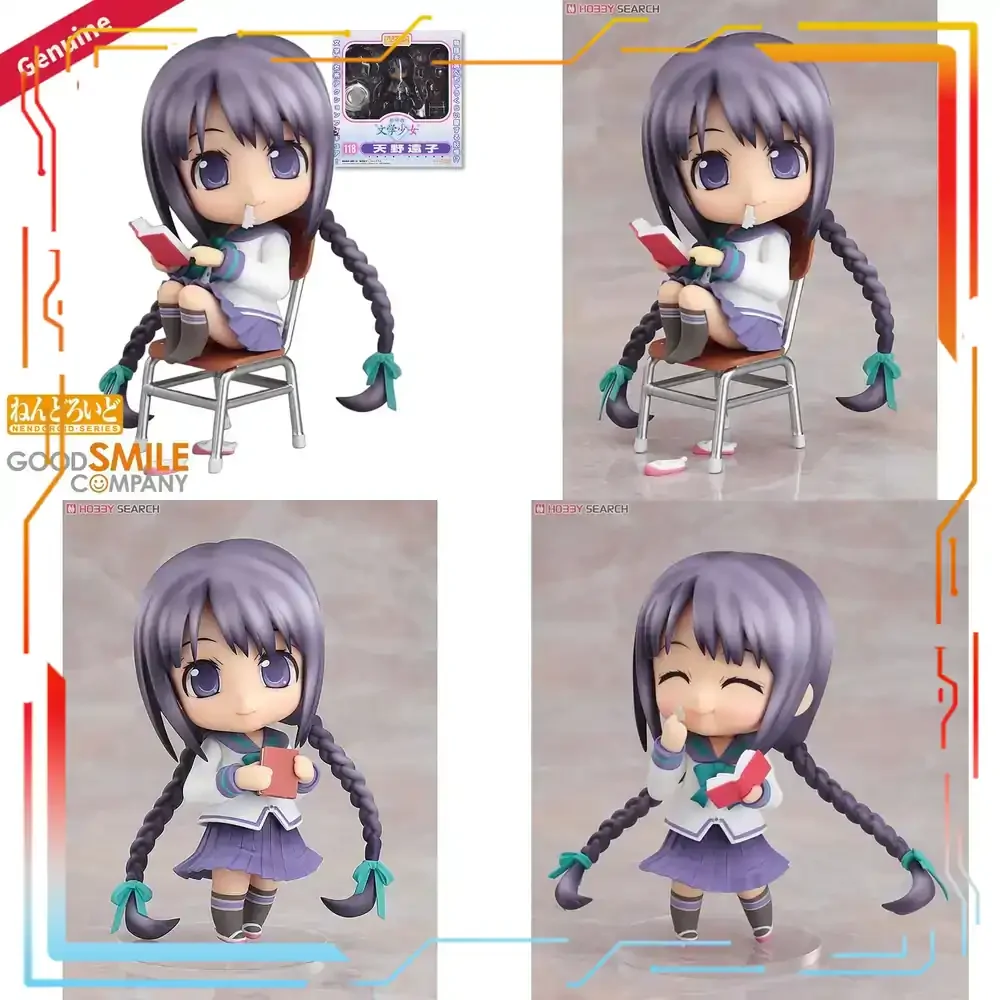 Good Smile Company Nendoroid Bungaku Shoujo Amano Tooko Anime Character Action Figure Collection Official Licensed Doll Toy
Good Smile Company Nendoroid Bungaku Shoujo Amano Tooko Anime Character Action Figure Collection Official Licensed Doll Toy