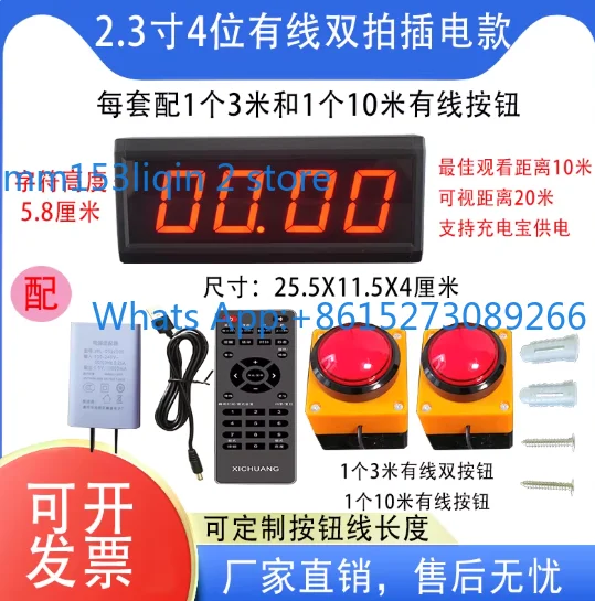 Ten Second Game Console Challenge, 10 Second One Handed Free Timer Promotion, Store Drainage Tool Integrated
Ten Second Game Console Challenge, 10 Second One Handed Free Timer Promotion, Store Drainage Tool Integrated