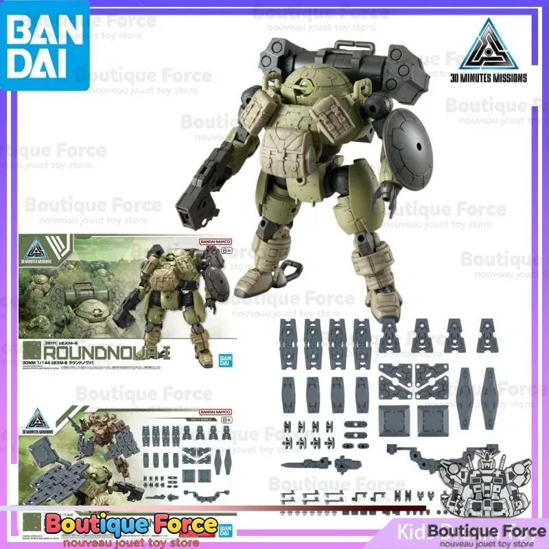 Bandai ROUNDNOVAⅠ Anime Action Figure Toy Set BEXM-6 MULTISHIELD Option Parts Assembly Collectible Official Licensed Gundam
Bandai ROUNDNOVAⅠ Anime Action Figure Toy Set BEXM-6 MULTISHIELD Option Parts Assembly Collectible Official Licensed Gundam