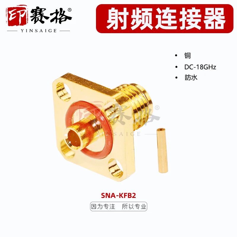 RF connector SMA-KFB2 waterproof 18GHZ four-hole square plate flange connection 50-2 semi-flexible semi-steel cable
RF connector SMA-KFB2 waterproof 18GHZ four-hole square plate flange connection 50-2 semi-flexible semi-steel cable