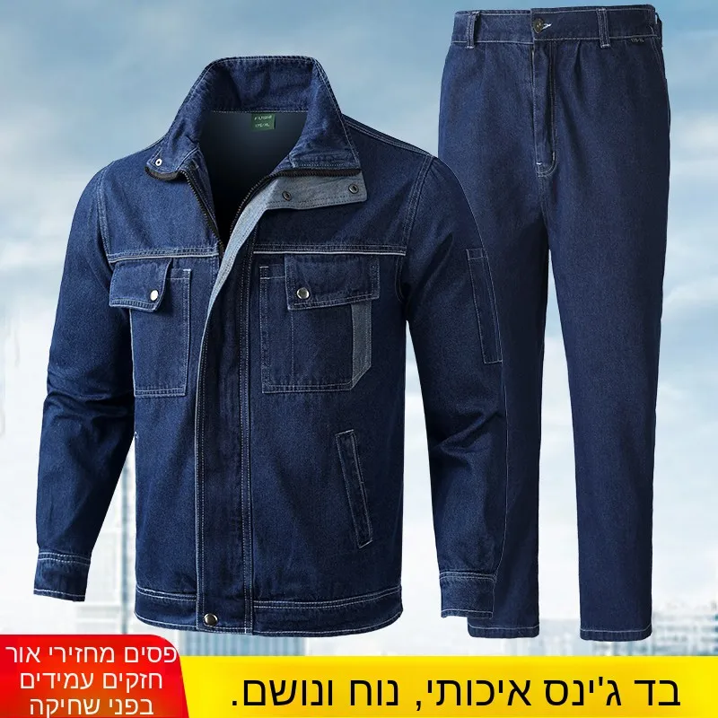 Thickened Pure Cotton Workwear Set for Men Spring Autumn Denim Welding Work Clothes Anti-Scalding Wear Resistant Out...
Thickened Pure Cotton Workwear Set for Men Spring Autumn Denim Welding Work Clothes Anti-Scalding Wear Resistant Out...