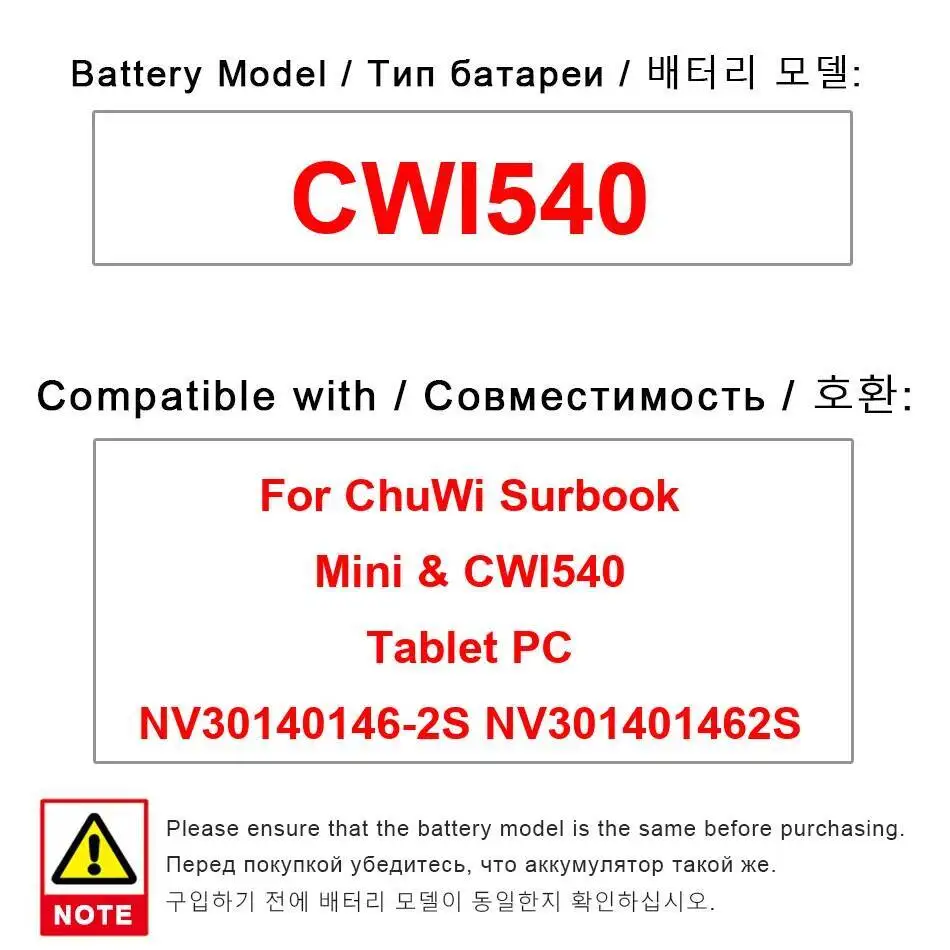 4200 мАч для Chuwi Surbook Mini и CWI540 планшетный ПК NV30140146-2S NV301401462S батарея для ноутбука долговечная
4200 мАч для Chuwi Surbook Mini и CWI540 планшетный ПК NV30140146-2S NV301401462S батарея для ноутбука долговечная