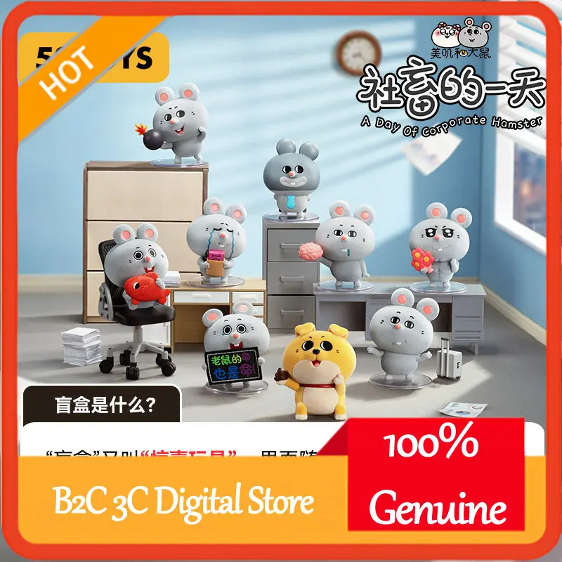 52TOYS Blind Box A Day Of Corporate Hamster Collectible Figurine Trendy Toy Office Decor Surprise Gift For Adult Collection
52TOYS Blind Box A Day Of Corporate Hamster Collectible Figurine Trendy Toy Office Decor Surprise Gift For Adult Collection