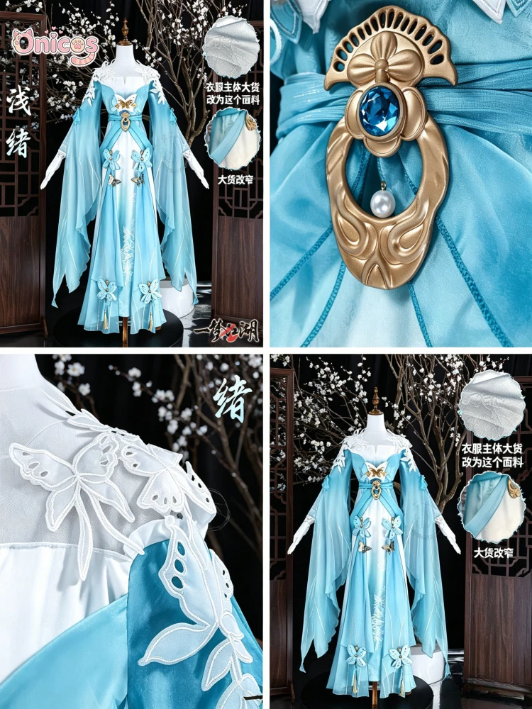 Костюм для косплея Meng Jiang Hu Yunmeng Qianxu, наряд для аниме-игр, полный комплект, униформа для вечеринок, одежда для ролевых игр на Хэллоуин, Onicos
Костюм для косплея Meng Jiang Hu Yunmeng Qianxu, наряд для аниме-игр, полный комплект, униформа для вечеринок, одежда для ролевых игр на Хэллоуин, Onicos