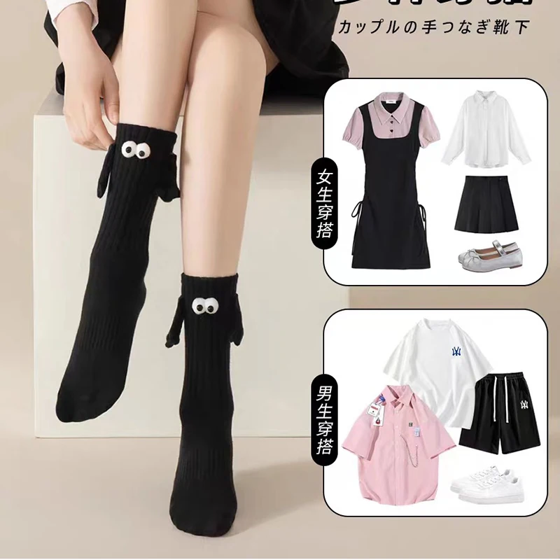 Women Cotton Solid Color Long Socks Stockings Warm Socks Thigh Socks Street Fashion Casual Knee Socks Personalized Couple Socks
Women Cotton Solid Color Long Socks Stockings Warm Socks Thigh Socks Street Fashion Casual Knee Socks Personalized Couple Socks