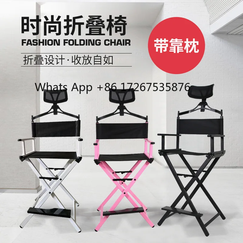 Simple folding makeup chair portable outdoor aluminum alloy folding chair backrest high director chair
Simple folding makeup chair portable outdoor aluminum alloy folding chair backrest high director chair