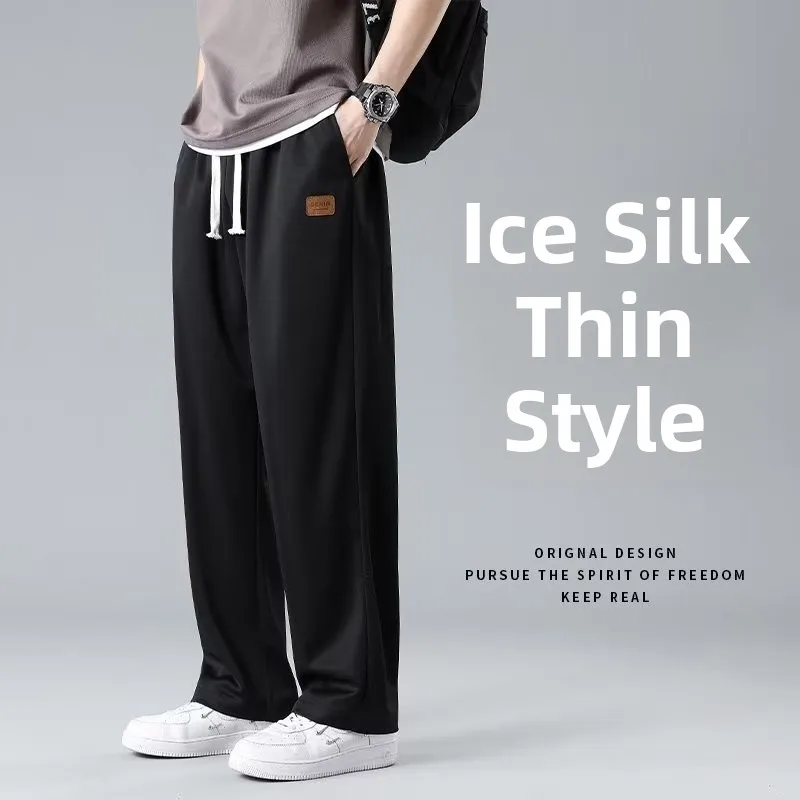 Loose Straight Leg Ice Silk Pants Men's Casual Summer Thin Long Trousers Spor Youthful Sle Regular Thin Anti-Wrinkle
Loose Straight Leg Ice Silk Pants Men's Casual Summer Thin Long Trousers Spor Youthful Sle Regular Thin Anti-Wrinkle