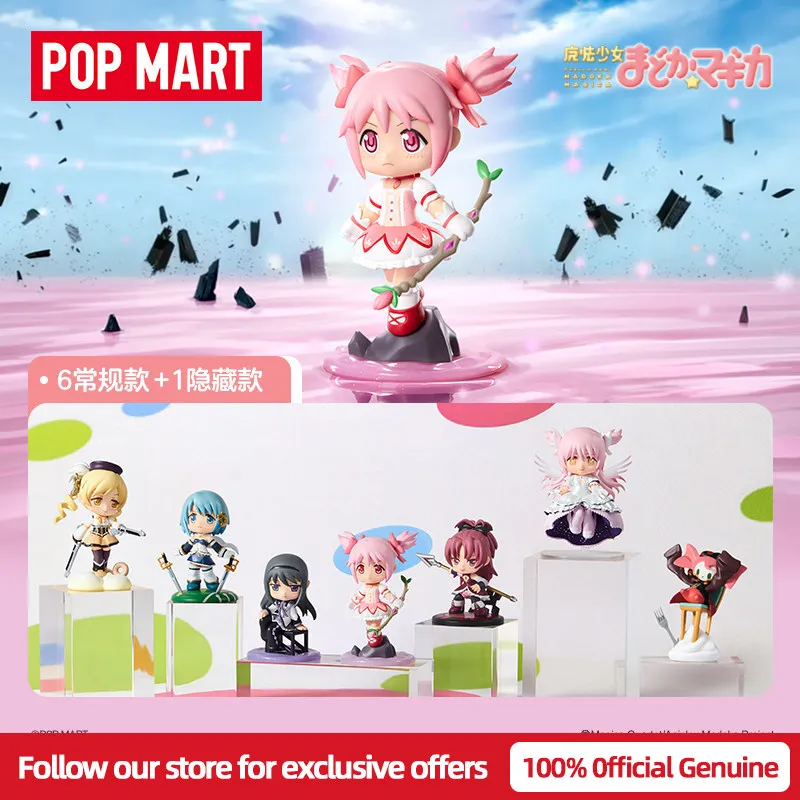 New Authentic POP MART Puella Magi Madoka Magica Iconic Scene Series Collectible Figure Blind Box Toy Desktop Decor & Gift
New Authentic POP MART Puella Magi Madoka Magica Iconic Scene Series Collectible Figure Blind Box Toy Desktop Decor & Gift