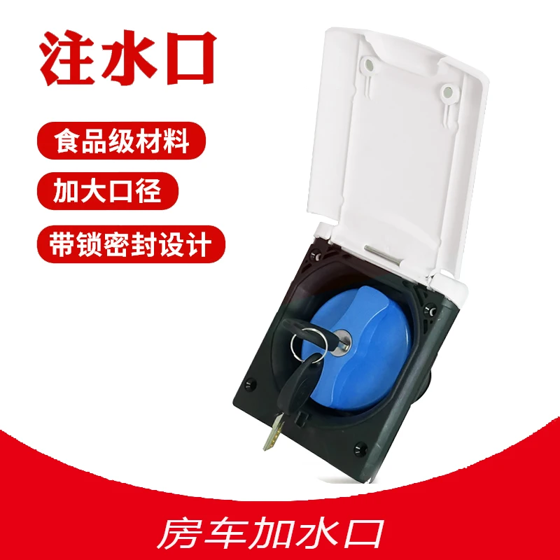 Caravan trailer lathe car refitted accessories car clean water tank filling port gravity water port anti-aging tap
Caravan trailer lathe car refitted accessories car clean water tank filling port gravity water port anti-aging tap