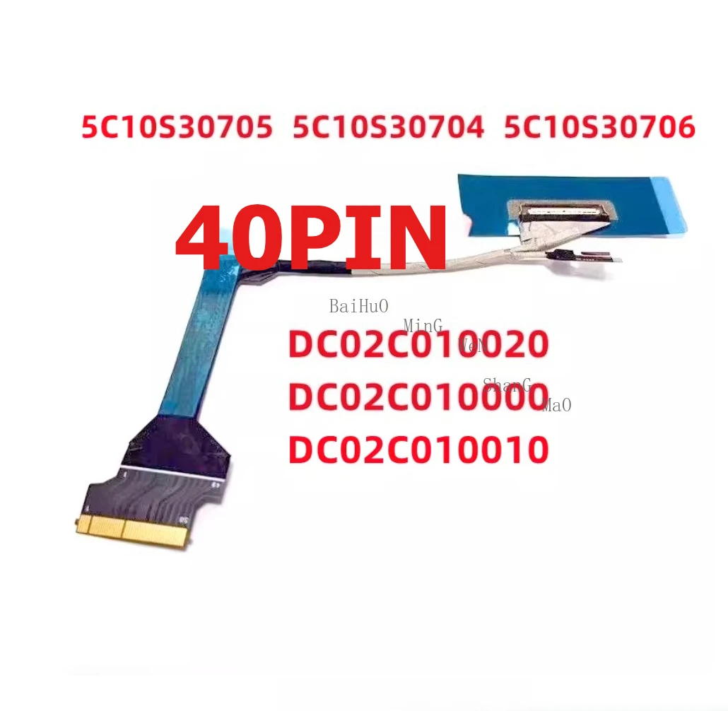 Для Lenovo KY581 Y9000P IRX8 2023, экранный кабель 5C10S30705 5C10S30704 5C10S30706 DC02C010020 DC02C010000 DC02C010010
Для Lenovo KY581 Y9000P IRX8 2023, экранный кабель 5C10S30705 5C10S30704 5C10S30706 DC02C010020 DC02C010000 DC02C010010