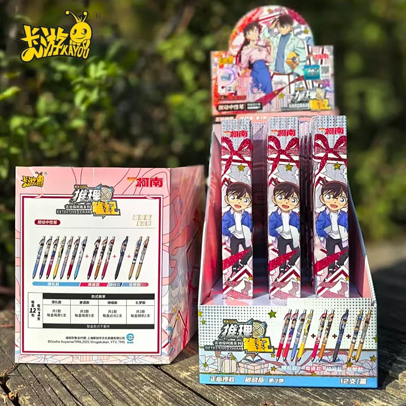 KAYOU Detective Conan Mystery Pen Chronicles Dawn Edition слепая коробка автоматическая ручка портативный школьный набор канцелярских принадлежностей подарки
KAYOU Detective Conan Mystery Pen Chronicles Dawn Edition слепая коробка автоматическая ручка портативный школьный набор канцелярских принадлежностей подарки