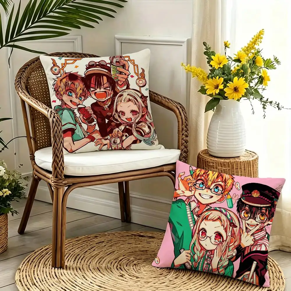 Hanako & Yashiro & Kou Pillow Case Cushion Cover Throw Pillow Case For Car Sofa
Hanako & Yashiro & Kou Pillow Case Cushion Cover Throw Pillow Case For Car Sofa