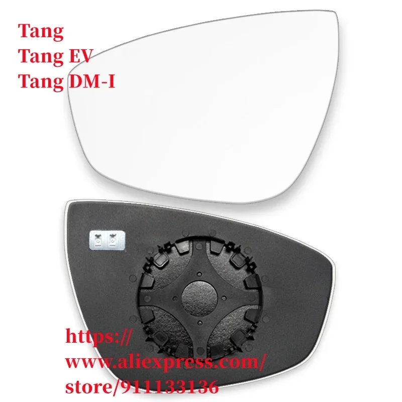 Линза зеркала заднего вида с подогревом для BYD Tang EV/DM-I 2015-2021 гг.
Линза зеркала заднего вида с подогревом для BYD Tang EV/DM-I 2015-2021 гг.