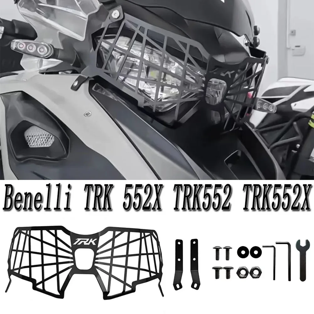 Для Benelli TRK 552X TRK 552 TRK552X TRK 552X мотоциклетная фара, защитная решетка, новая
Для Benelli TRK 552X TRK 552 TRK552X TRK 552X мотоциклетная фара, защитная решетка, новая