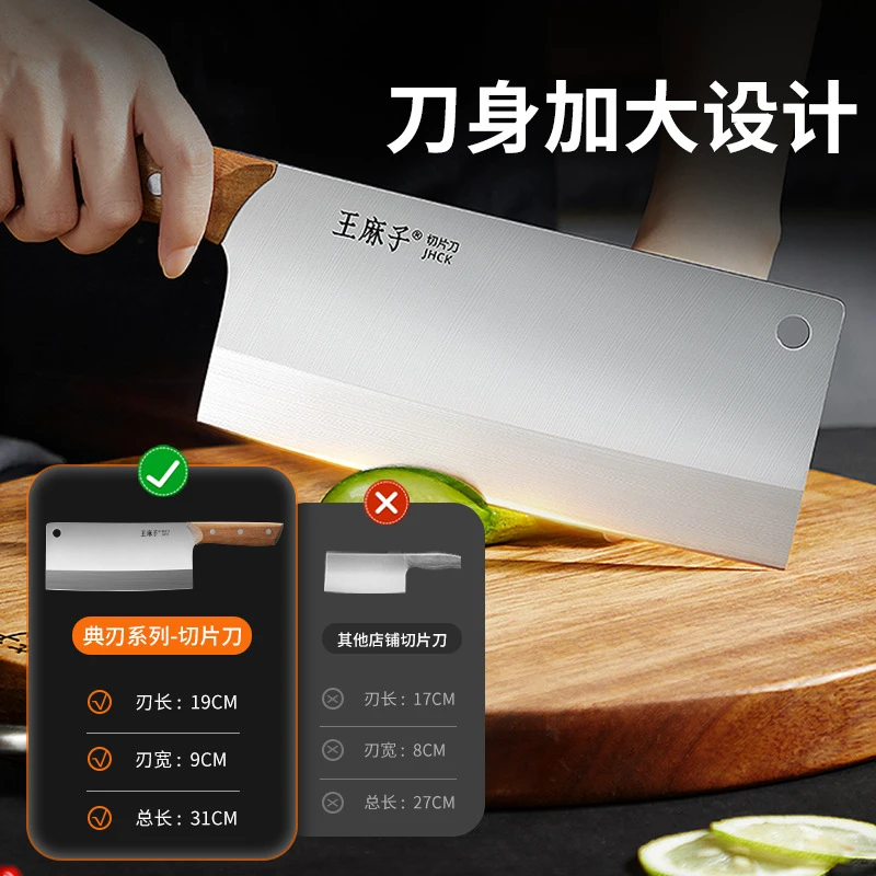 Wang Mazi stainless steel kitchen knife chopping vegetables, chef's knife home use, suitable meat, and slicing
Wang Mazi stainless steel kitchen knife chopping vegetables, chef's knife home use, suitable meat, and slicing