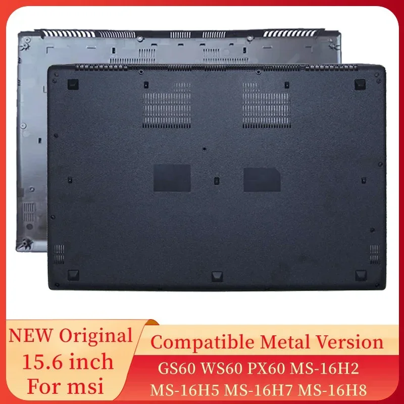 НОВЫЕ аксессуары для ноутбуков MSI GS60 WS60 PX60 MS-16H2 MS-16H5 MS-16H7 MS-16H8, нижняя часть корпуса ноутбука, чехол для ноутбука
НОВЫЕ аксессуары для ноутбуков MSI GS60 WS60 PX60 MS-16H2 MS-16H5 MS-16H7 MS-16H8, нижняя часть корпуса ноутбука, чехол для ноутбука