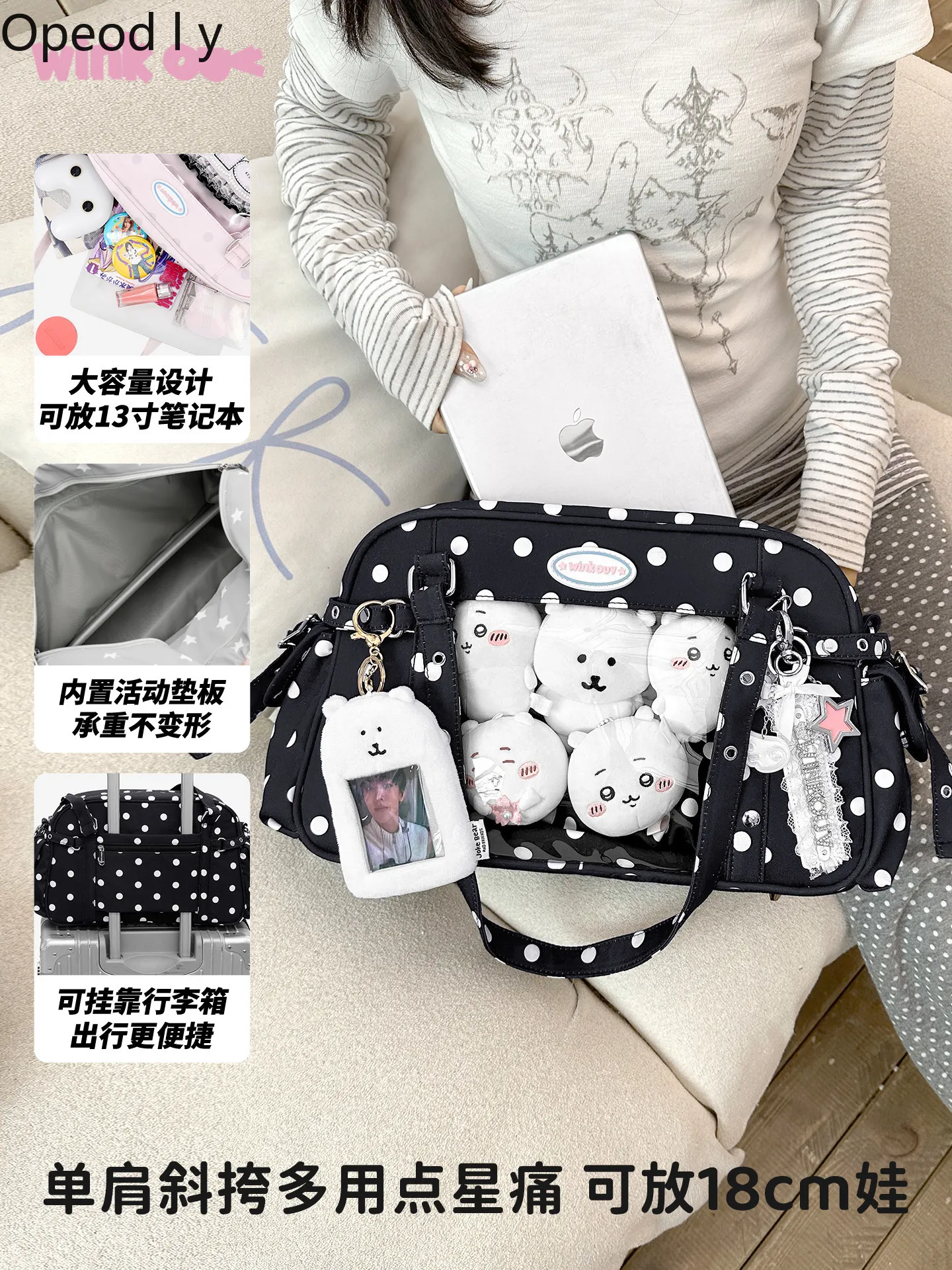 Two-dimensional Lolita Pain Bag Large-capacity Japanese Original Commuting Leisure Polka Dot Cute Baby Bag Women's Shoulder Bags
Two-dimensional Lolita Pain Bag Large-capacity Japanese Original Commuting Leisure Polka Dot Cute Baby Bag Women's Shoulder Bags